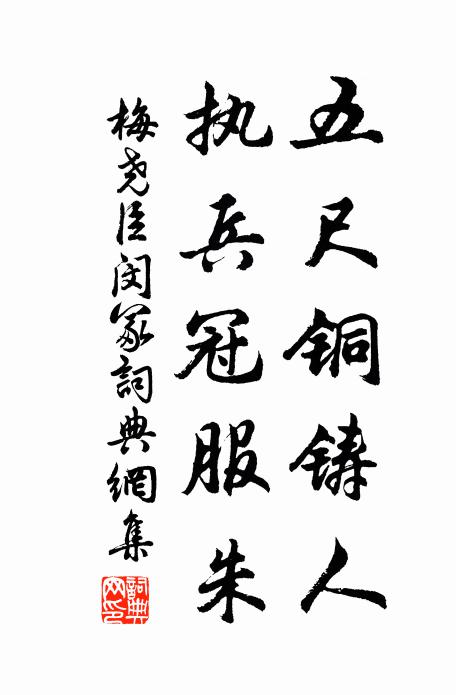 涼吹飛丹旐,殘陽詠白駒 詩詞名句