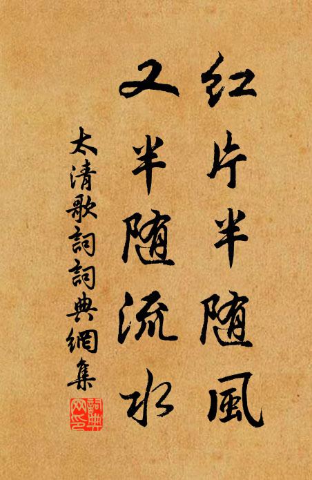 孟月夏猶淺,奇雲未成峰 詩詞名句