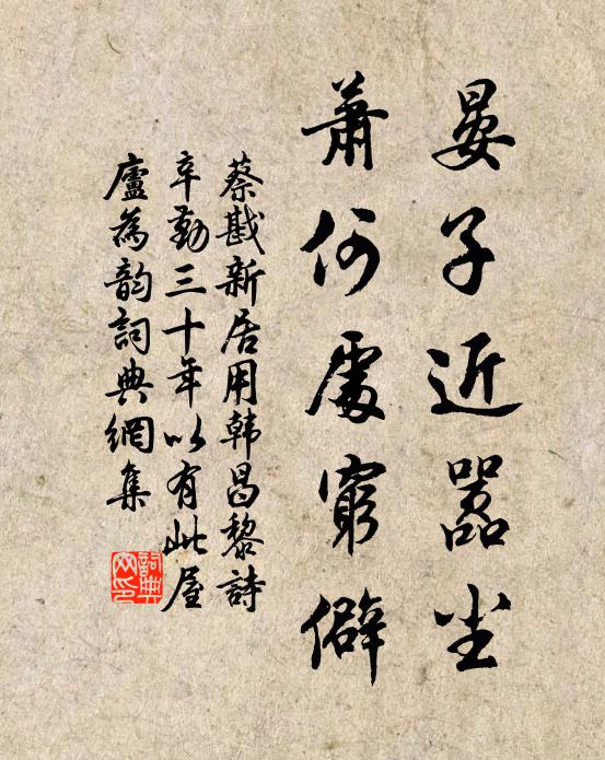 飛飛精衛志填河,銜石何如鍊石多 詩詞名句