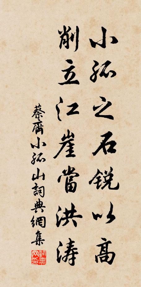 唯有孤明月，猶能遠送人 詩詞名句