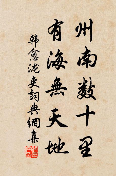 行人莫輕誚,古佛盡如斯 詩詞名句