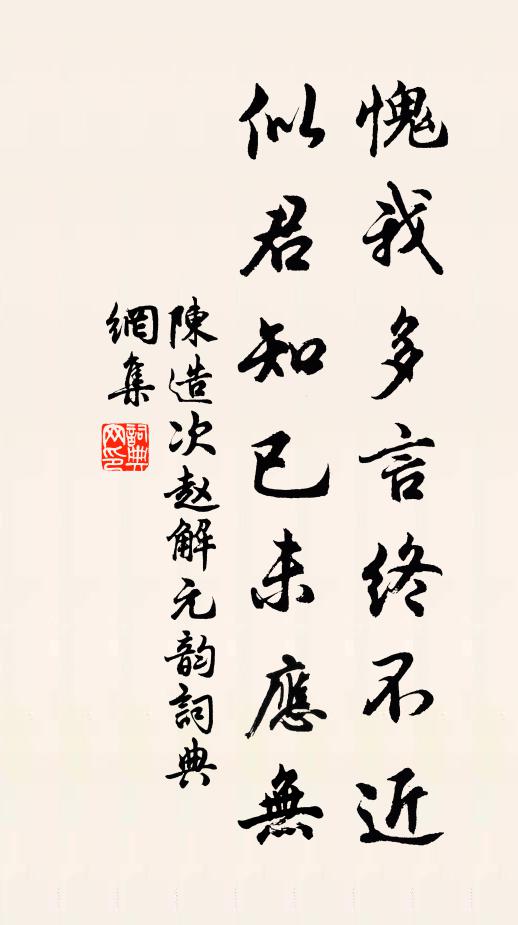 菡萏晚猶好，荼蘑霜不侵 詩詞名句