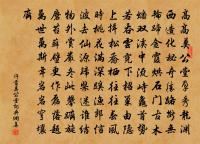 畫出欺王墨，擎將獻惠連 詩詞名句