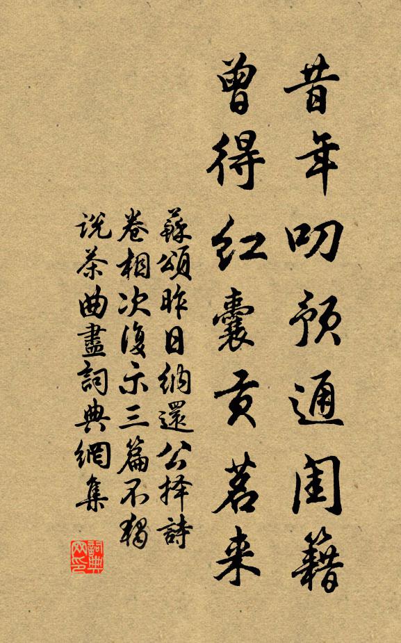 魚眼死也依然張，鶴頸生來如此長 詩詞名句