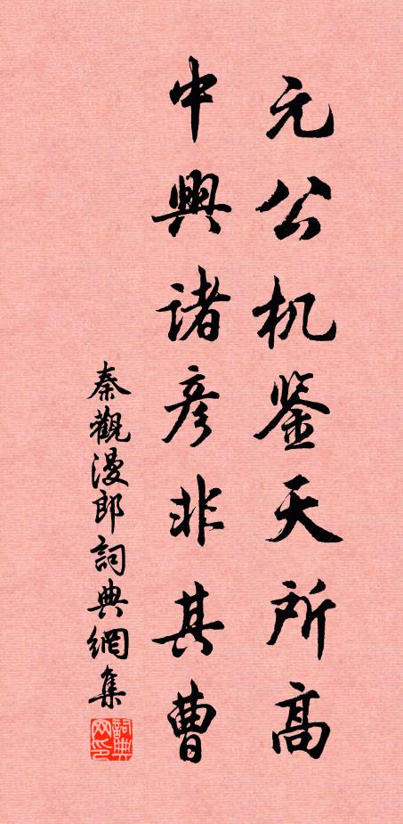 枕衾屢撫眼難著，燈火重呼詩細看 詩詞名句