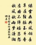曉坐原文_曉坐的賞析_古詩文