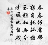 謝程帥袁制使原文_謝程帥袁制使的賞析_古詩文