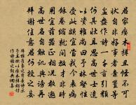 立春出郊風急有作原文_立春出郊風急有作的賞析_古詩文