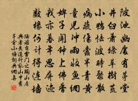 拜星月慢原文_拜星月慢的賞析_古詩文