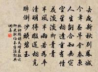 四十原文_四十的賞析_古詩文