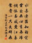 醉桃源/阮郎歸原文_醉桃源/阮郎歸的賞析_古詩文