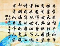 至今徒者骨，猶自哭風沙 詩詞名句