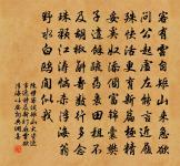 昨日霜華厚如雪,百官凍靴朝紫微 詩詞名句