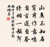 送唐待制子方北使原文_送唐待制子方北使的賞析_古詩文