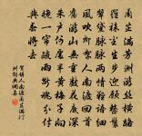 點絳唇(詠十八香·異香牡丹)原文_點絳唇(詠十八香·異香牡丹)的賞析_古詩文