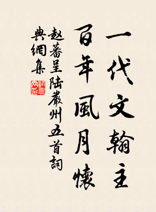 吾居今已深,柴門草樹間 詩詞名句