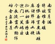 答楊{上厸下廾}原文_答楊{上厸下廾}的賞析_古詩文