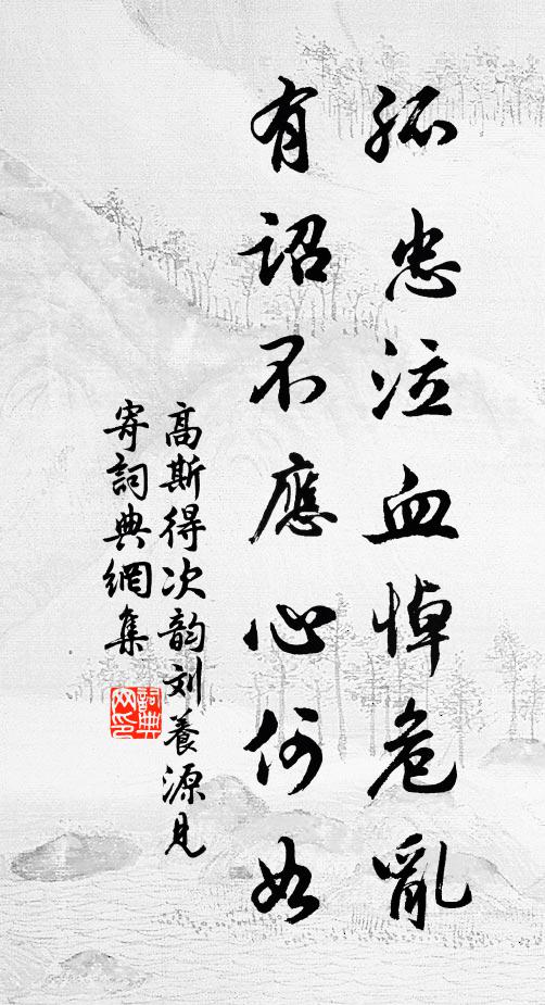 碧香三酌半，玉笛一聲新 詩詞名句