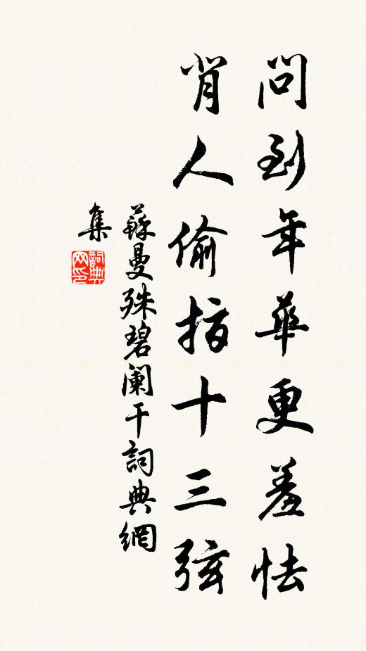 君不見白壺中瓊液白，避暑一杯冰雪敵 詩詞名句