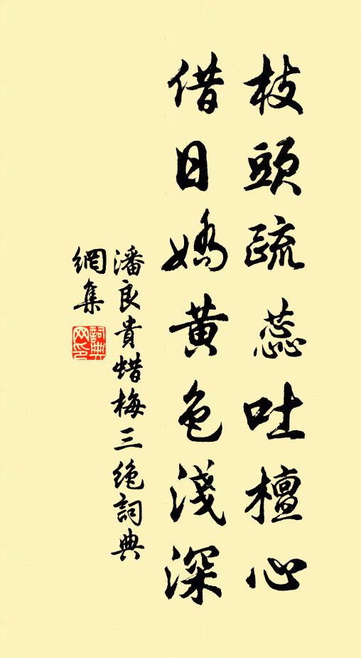 山精木魅知有主,斂戢鬼火摧飈輪 詩詞名句