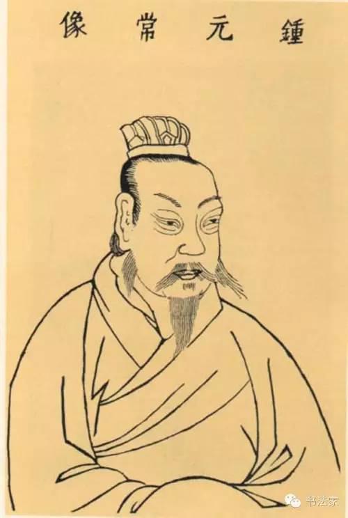 楷書源頭到底是什麼？