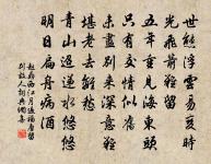 謝殿撰輓詞二首原文_謝殿撰輓詞二首的賞析_古詩文