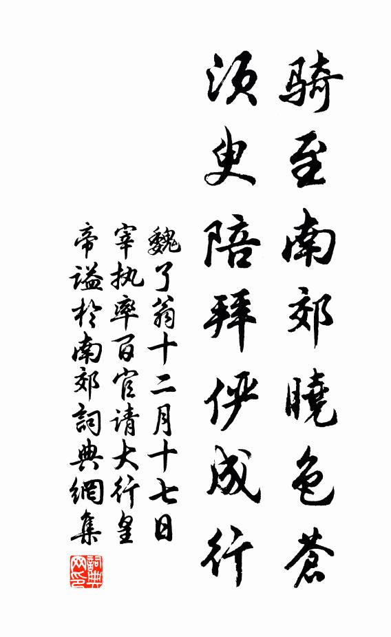 入夏解衣宜野逸,幾時縱酒到天真 詩詞名句