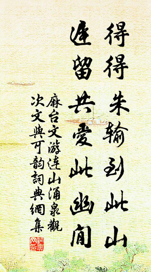 群猱呼卻散，如此異林翁 詩詞名句