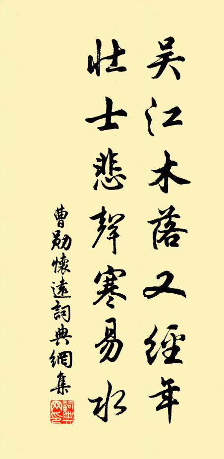 嬾黃千頃稻,深碧萬株榕 詩詞名句