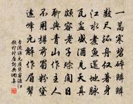 遙想江口依然,鳥啼花謝,今日誰為主。 詩詞名句