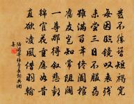 水竹亭原文_水竹亭的賞析_古詩文