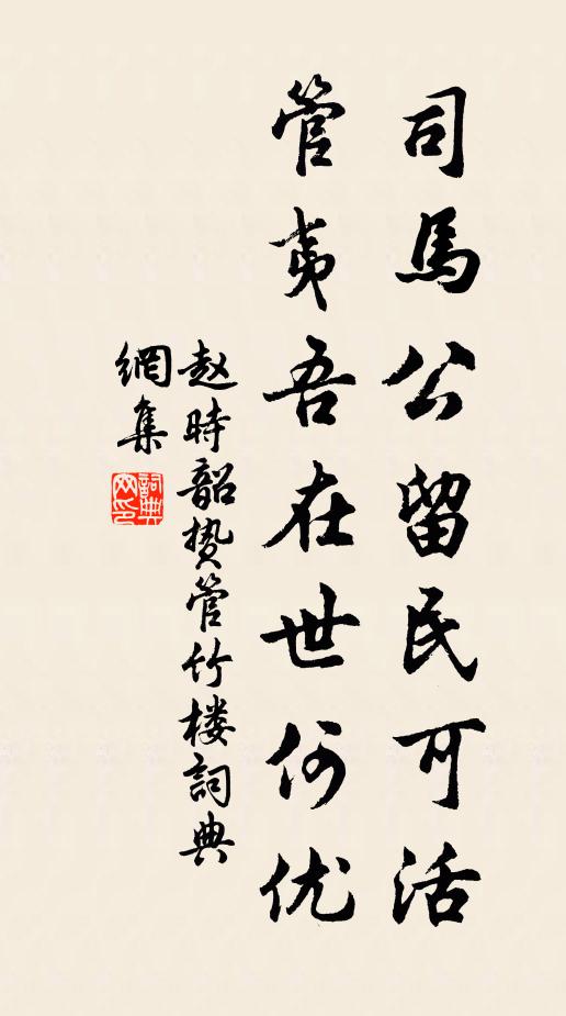 也休說、花與酒,一般香 詩詞名句