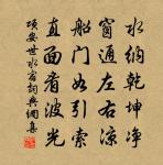 送春原文_送春的賞析_古詩文