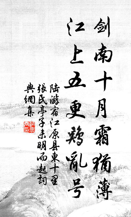 韓郎牡丹跡已久，殷七杜鵑名謾新 詩詞名句
