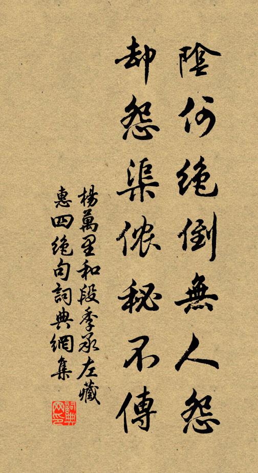 白日封射金闕，封虎豹九關封開 詩詞名句