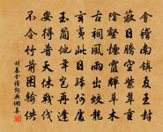 劉基詩詞全集_劉基古詩文大全