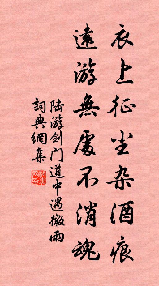 新居多野思,不似在京城 詩詞名句