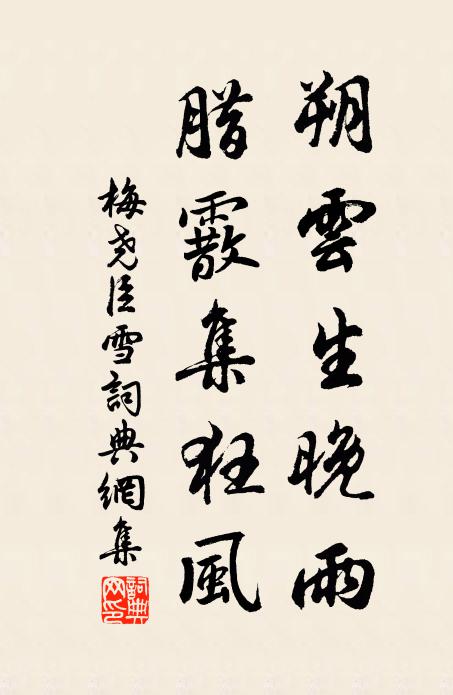 高低深淺兩雙手，香臭稠稀一把瓢 詩詞名句