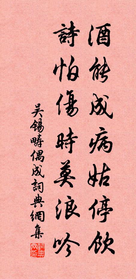 佳章寫懷抱,一讀寬百憂 詩詞名句