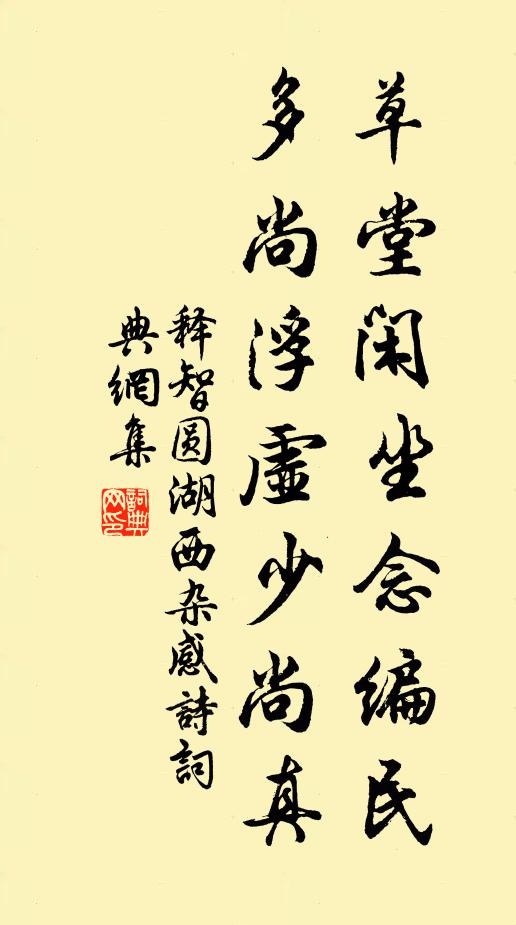 朝嵐與夕霏，四景日不同 詩詞名句