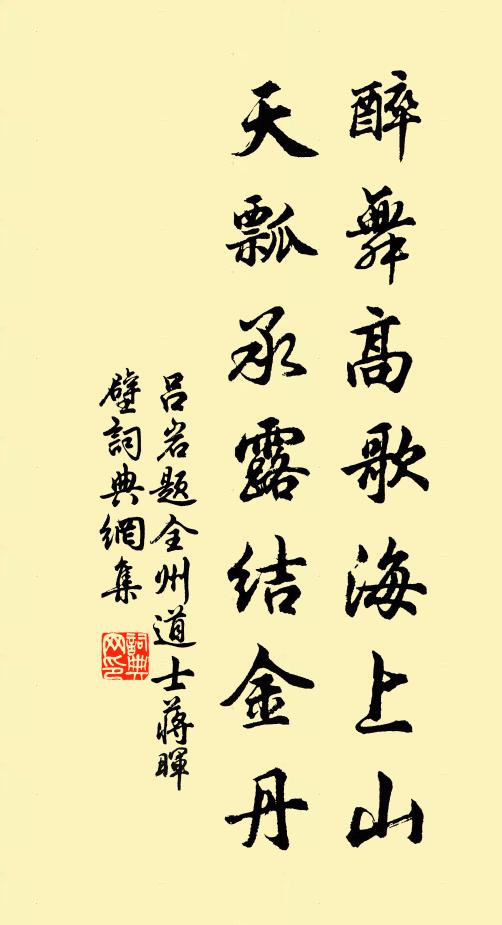 傍有湖光千頃，時泛扁舟一葉，嘯傲水雲鄉 詩詞名句