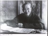 1900年4月26日中國花鳥畫大師，現代浙派首領人吳茀之出生_歷史上的今天