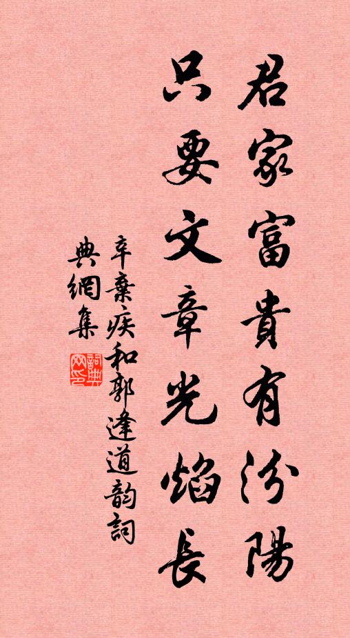 已著鼎飪利,不共水火爭 詩詞名句