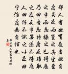 過永福精舍有懷仲白二首原文_過永福精舍有懷仲白二首的賞析_古詩文