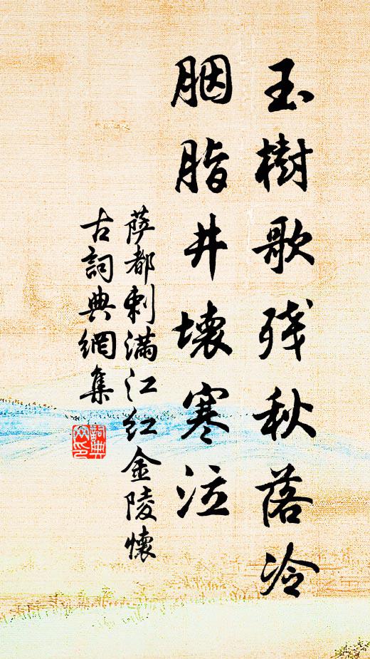 時人不用穿針待，沒得心情送巧來 詩詞名句