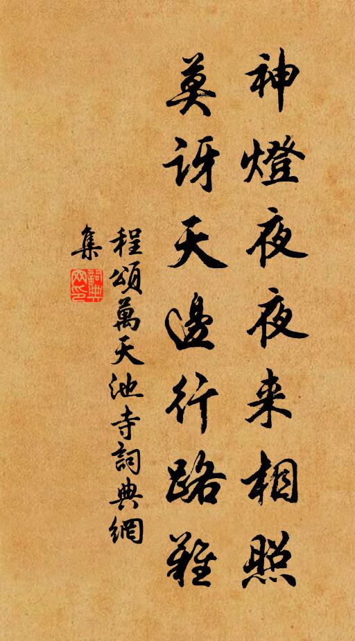 秋老矣、芙蓉遮道,黃花留客 詩詞名句