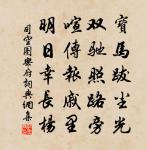 次雷州和朱彧秀才韻時欲渡海原文_次雷州和朱彧秀才韻時欲渡海的賞析_古詩文