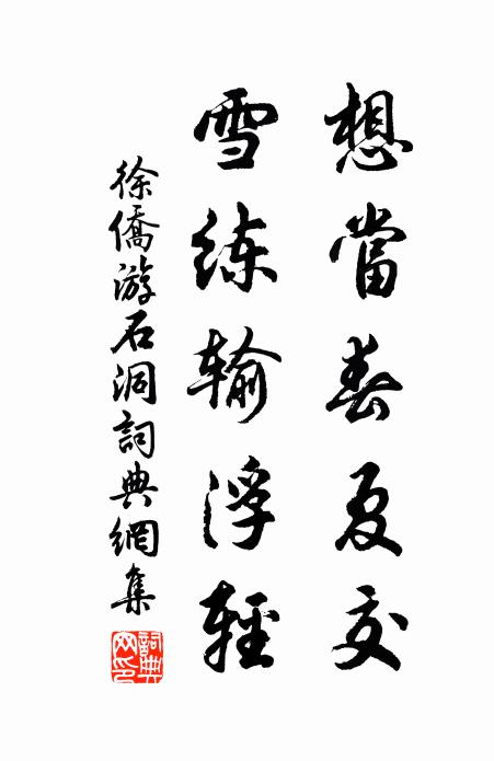 我有一瓢酒,獨飲良不仁 詩詞名句