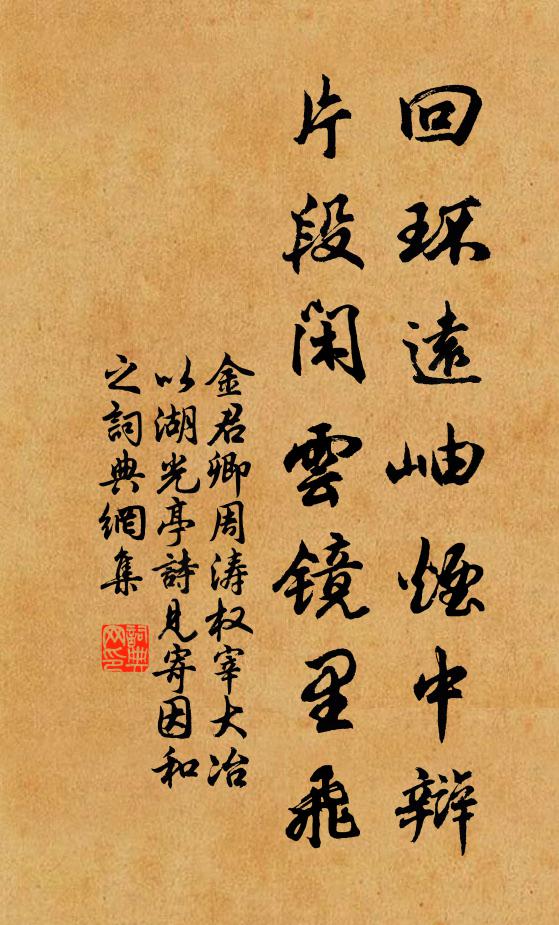 武丁得傅，文王獲姜 詩詞名句