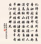 漁父/漁歌子原文_漁父/漁歌子的賞析_古詩文